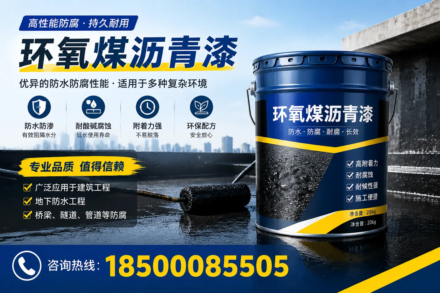 环氧煤沥青漆的储存与运输注意事项，金华企业须知